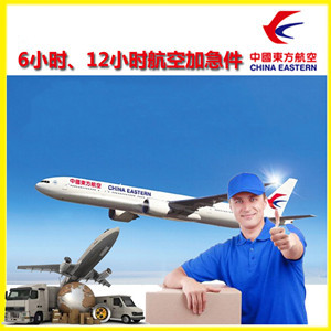 梅州梅县空运公司公司谈空运的四大作用是什么